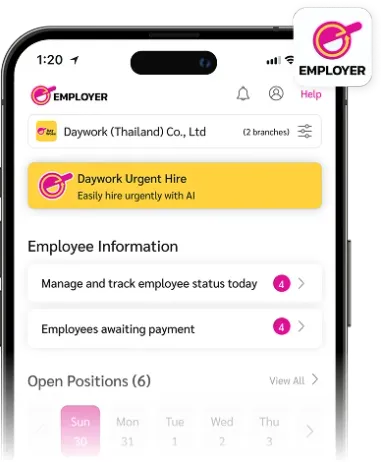 daywork-แพลตฟอร์มจับคู่งาน-ภาพตัวอย่างแอปพลิเคชั่น-2