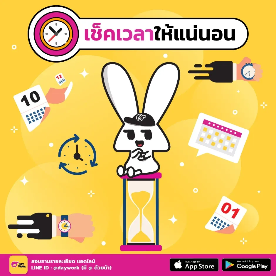 ตัวอย่างการกรอกข้อมูล